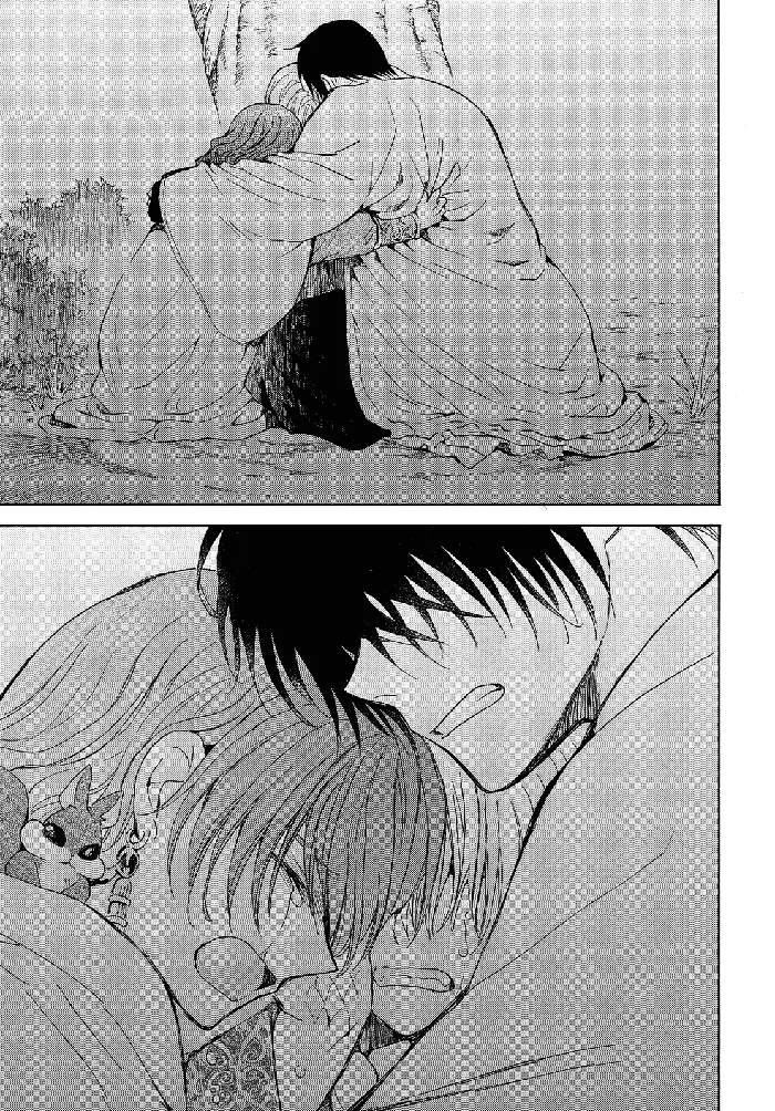 Yona of the Dawn Chapter 247 image 14_optimized